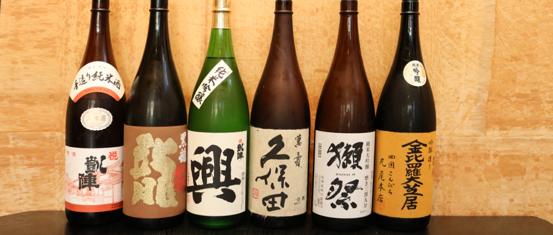 日本酒